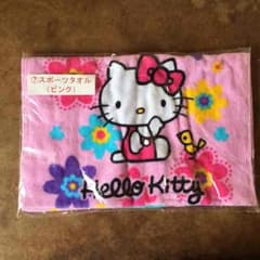 キティ スポーツタオルのサムネイル