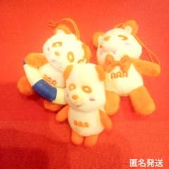 AAAえ〜パンダ 西島隆弘 オレンジ 橙 ミニぬいぐるみ まとめ売り 3点