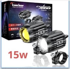 Kaedear(カエディア) バイク フォグ ランプ 補助 ライト 汎用 15Wのサムネイル