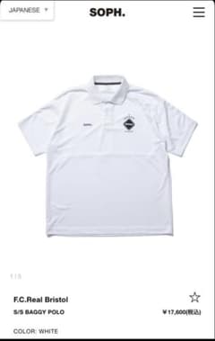 F.C. Real Bristol ポロシャツ SOPH. サイズS SOPH. | F.C.Real Bristol