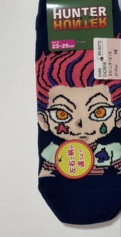 HUNTER×HUNTER ヒソカ 靴下 ソックスのサムネイル