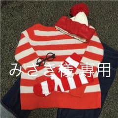 ウォーリーを探せ ハロウィン 仮装のサムネイル