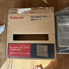 【レトロ家電】National 電気ストーブ 未使用・元箱付き 昭和レトロのサムネイル