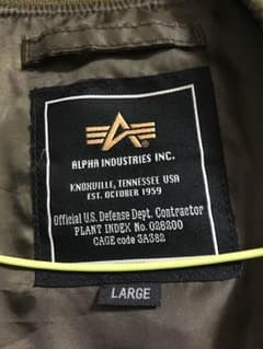 ALPHA ロングＭA-1のサムネイル