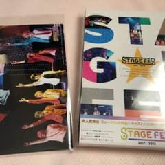 ステフェス BDのサムネイル