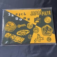【マルマン】スケッチブック 焼肉きんぐ
