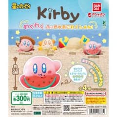 星のカービィ わくわくふぃぎゅあこれくしょん ワドルディのサムネイル