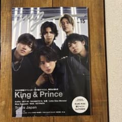 MG King&Prince No.15のサムネイル