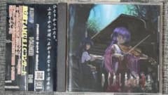[띠 첨부·동작 확인이 끝난 상태·익명 배송] 히구레시 숲의 음악회 TAMUSIC CD