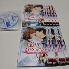 韓国ドラマ『恋するパッケージツアー DVD-BOX I、II セット』 韓国ドラマ 恋するパッケージツアー ～パリから始まる最高の恋～ 全10