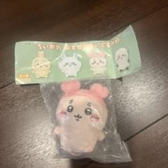 ちいかわ おすわりぬいぐるみ2 古本屋 カプセルトイのサムネイル