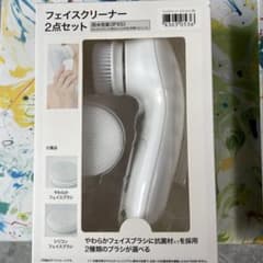 ニトリ　フェイスクリーナー二点セットのサムネイル