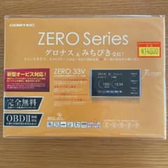 ZERO Series ZERO33vのサムネイル