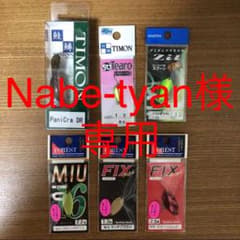 トラウト　スプーン&クランクセットのサムネイル