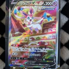 ポケモンカード SRのサムネイル