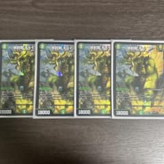 地封龍ギャイア 4枚セット - メルカリ