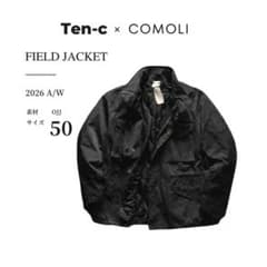 テンシー　Ten c × COMOLI FIELD JACKET サイズ50