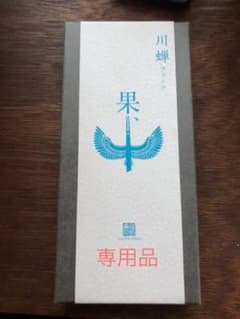 公長齋小菅　川蝉　フォーク　竹フォーク　黒のサムネイル