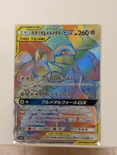 ポケモンカード　TAG TEAM　ルカリオ＆メルメタルのサムネイル
