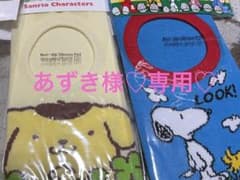 フットカバー　あずき様専用のサムネイル