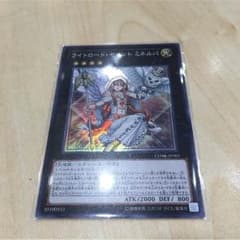 ライトロードセイントミネルバのサムネイル