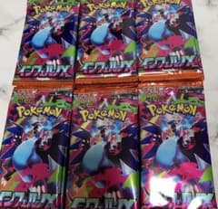 インフェルノX 60パック サーチ済 ポケモンカード ポケカ ③ - メルカリ