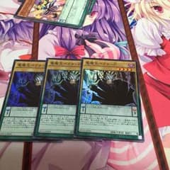 遊戯王 竜魔王ベクターpのサムネイル