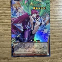 遊戯王ラッシュデュエル ハーピィ レディ123 オーバーラッシュレア