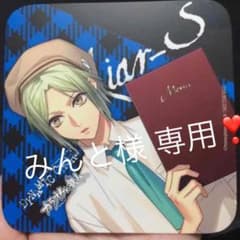 DYNAMIC CHORD ダイナー 千哉 コースターのサムネイル