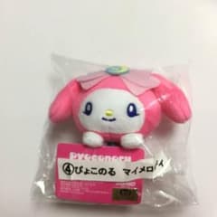 ぴょこのる マイメロディ セーラームーンコラボのサムネイル