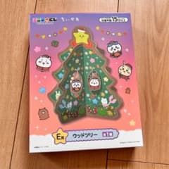 ちいかわ　くじ　セブンイレブン　セブン　ツリー　クリスマス　ハチワレ　グッズ
