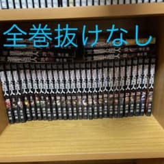 進撃の巨人全巻セットのサムネイル