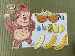 パネルシアター＊のサムネイル