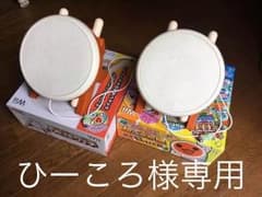 太鼓の達人Wiiフルセットのサムネイル