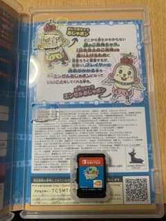 ご当地鉄道　for Nintendo Switch ‼︎のサムネイル