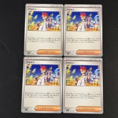 Thumbnail of ポケモンカード　アカマツ　4枚