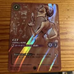 ロルカナ エンチャンテッド イズマ - メルカリ