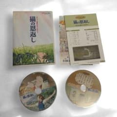 셀판 지브리 고양이의 은혜 기브리즈 episode2 DVD 2장 세트