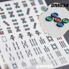 인기 3D 네일 씰 마작 패 통통자 네일 아트 데코 붙이는 DM034