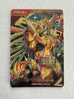 仮面ライダーエグゼイド　ムテキゲーマー　パラレルのサムネイル