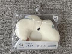 ベビーまくら 雲形 動物柄 約23×29cmのサムネイル