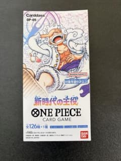ワンピースカード　新時代の主役　1BOX テープ付きのサムネイル