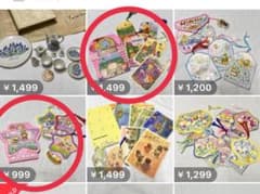 【専用】おまとめ用のサムネイル