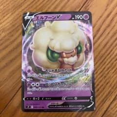 ポケモンカードのサムネイル