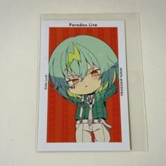 パラライ Gプリ Ver.67 ホワイトデー 御子柴 賢太 - メルカリ