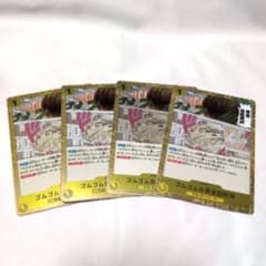 ワンピースカード ゴムゴムの黄金回転弾 4枚セット OP15-116 - メルカリ