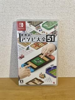 ル*ぃ様 世界のアソビ大全51 Nintendo Switchのサムネイル