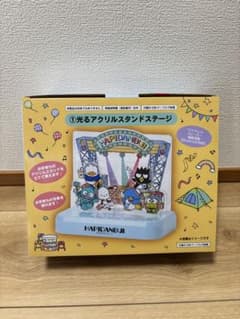 サンリオ当たりくじ　はぴだんぶい ①光るアクリルスタンドステージのサムネイル