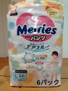 メリーズパンツ L　44枚✕6パックのサムネイル