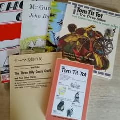 ラボ教育　SK22　トム　ティット　トットのサムネイル